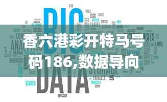 仓储物流园 第479页