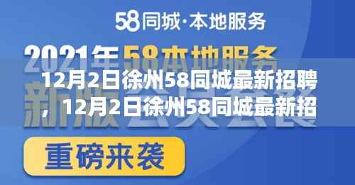 公司概况 第471页