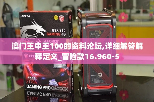 米念PARK仓储物流园 第439页