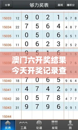 公司概况 第435页