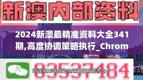 喜笑颜开 第5页