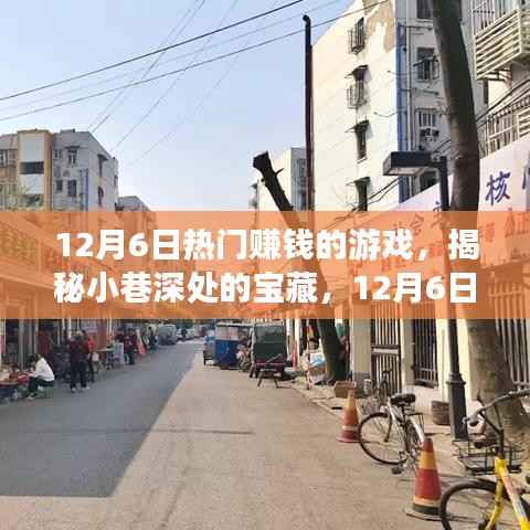 就楼磨刀 第4页