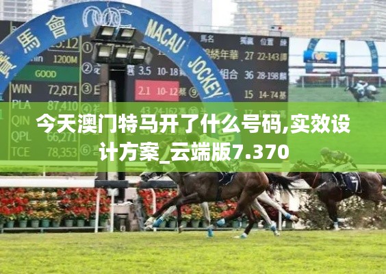 米念PARK仓储物流园 第355页