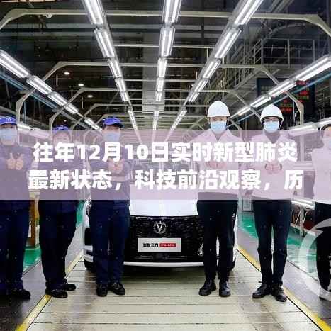 地老天荒 第4页