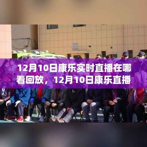 媒体报道 第363页