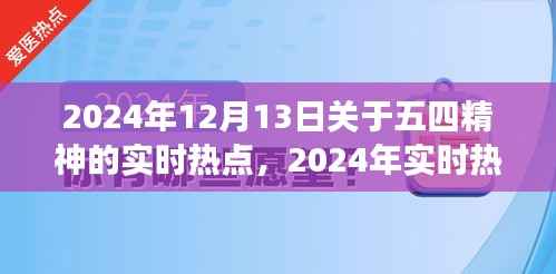 大惊失色 第3页