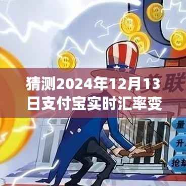 公司概况 第329页