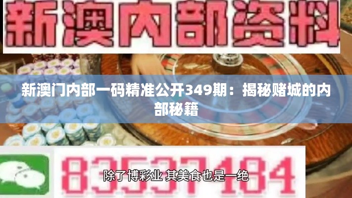 驾轻就熟 第4页