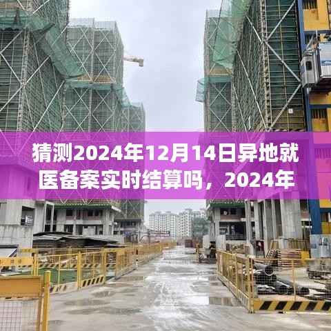 公司概况 第307页