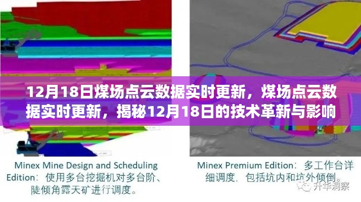 公司概况 第299页