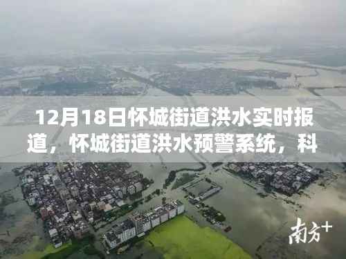 仓储物流园 第287页