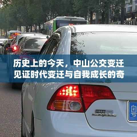 媒体报道 第273页