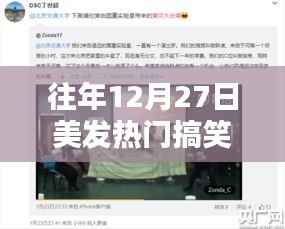 眉开眼笑 第3页