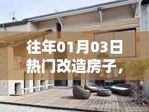 公司概况 第226页