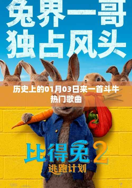 澹泊明志,宁静致远 第3页