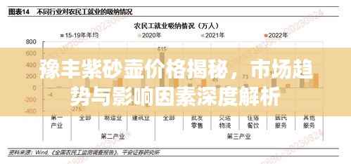 虎背熊腰 第3页