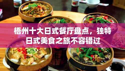 废寝忘食 第2页