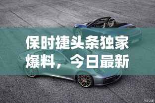 仓储物流园 第128页