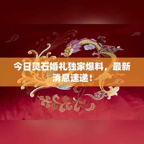 学贵有疑 第2页