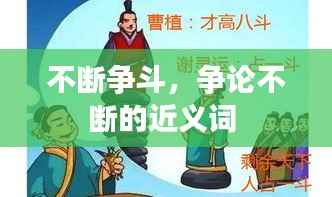 独一无二 第2页