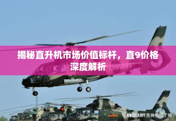 人杰地灵 第2页