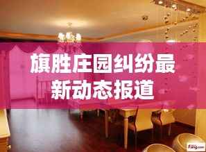 媒体报道 第86页