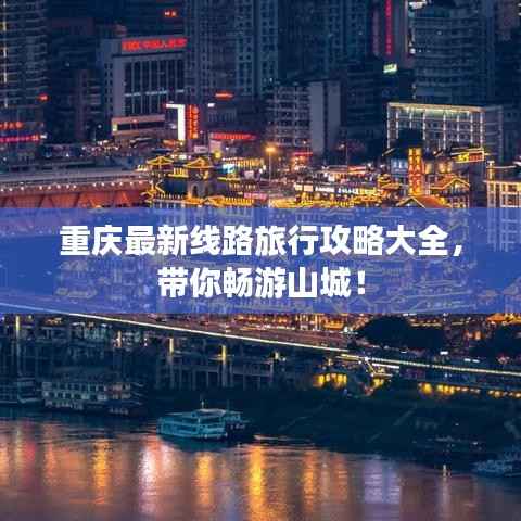 仓储物流园 第84页